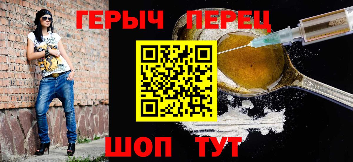 Крымск  Героин  Вход с VPN  Героин Афган 