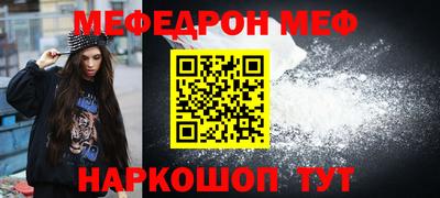 первитин Бугуруслан