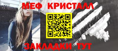 MESCALINE Будённовск