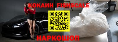 MESCALINE Будённовск