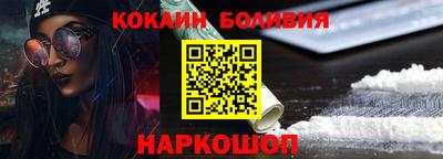MESCALINE Будённовск