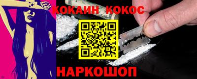 MESCALINE Будённовск