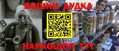 первитин Бугуруслан