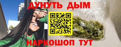 MESCALINE Будённовск