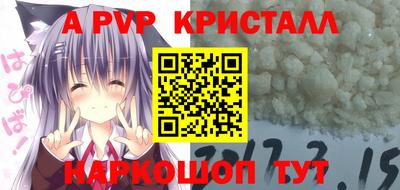MESCALINE Будённовск