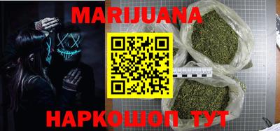 MESCALINE Будённовск