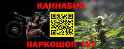 MESCALINE Будённовск