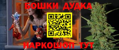 первитин Бугуруслан