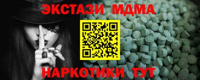 мдпв Бузулук