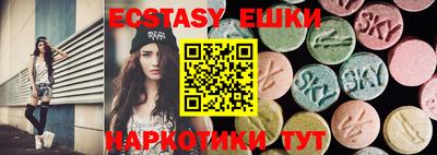 MESCALINE Будённовск