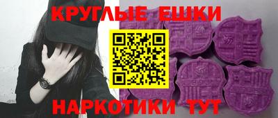 MESCALINE Будённовск