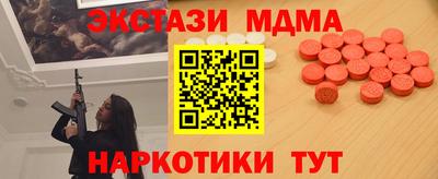 первитин Бугуруслан