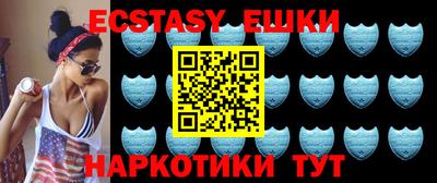 первитин Бугуруслан