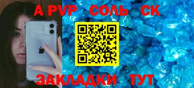 первитин Бугуруслан