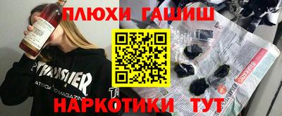 первитин Бугуруслан
