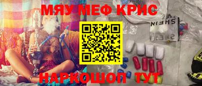 MESCALINE Будённовск
