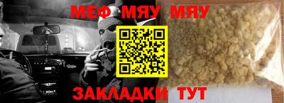 MESCALINE Будённовск