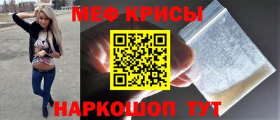 первитин Бугуруслан