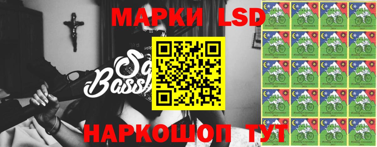 LSD-25 экстази ecstasy Крымск