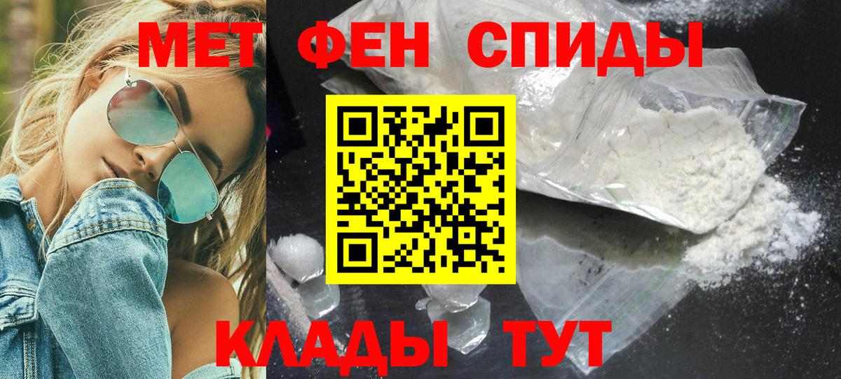 Крымск  Метамфетамин Methamphetamine  Метамфетамин Methamphetamine  Вход с VPN 