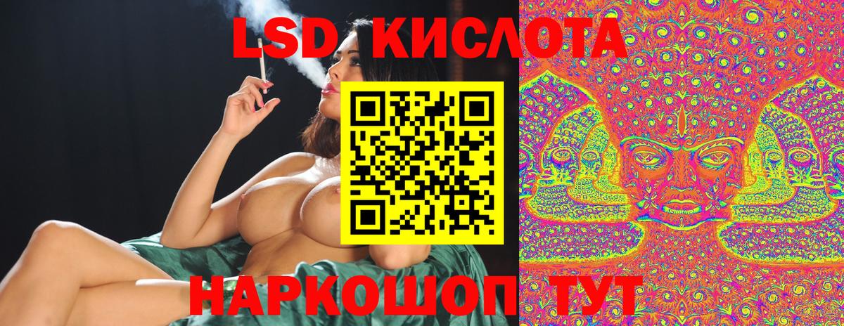 Марки NBOMe 1500мкг Крымск