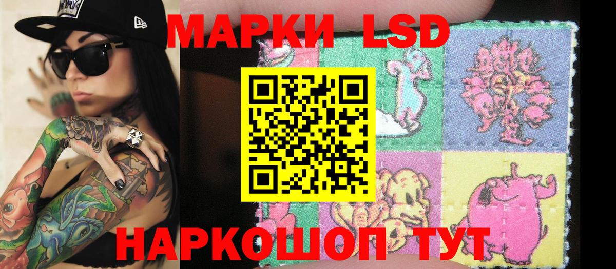 Крымск  Марки NBOMe  Вход с VPN  Марки N-bome 1,8мг  Марки N-bome 1,8мг 