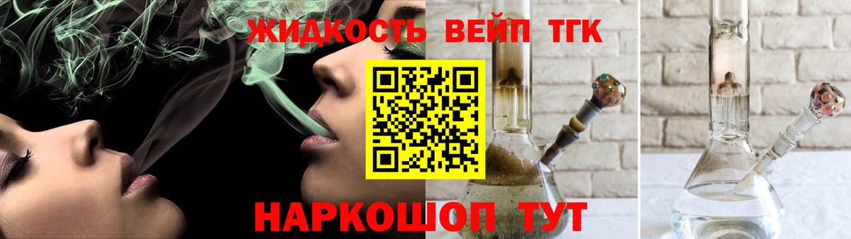 ТГК Wax  Вход с VPN  Крымск 